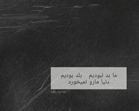 عکس دپ متن