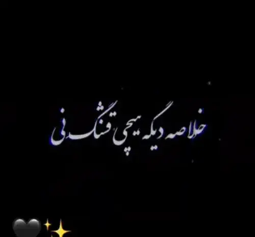 عکس فوق دپ