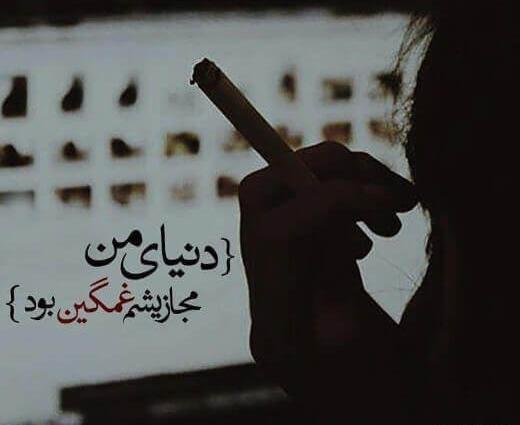 عکس فوق دپ