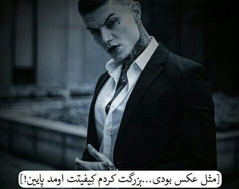 عکس فوق دپ