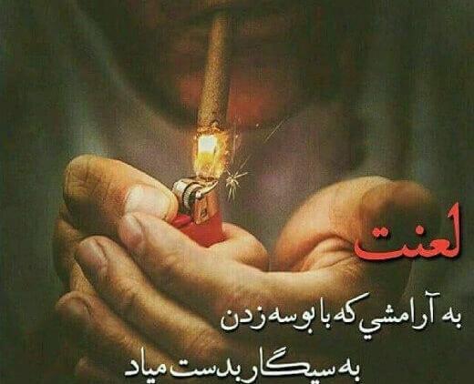 عکس فوق دپ