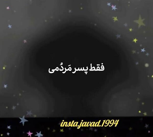 عکس فوق دپ