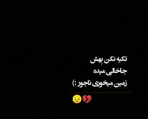 عکس فوق دپ