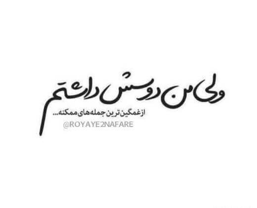 عکس فوق دپ