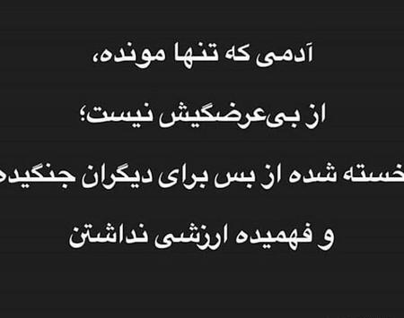 عکس دپ تصویر زمینه
