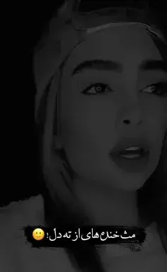 عکس دپ تصویر زمینه
