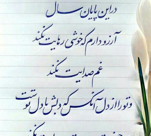 عکس دپ تصویر زمینه