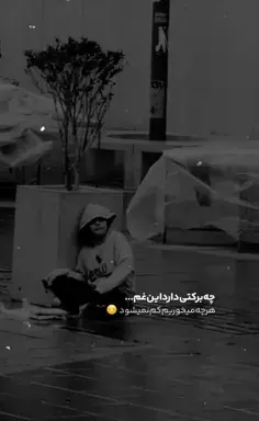 عکس دپ تصویر زمینه