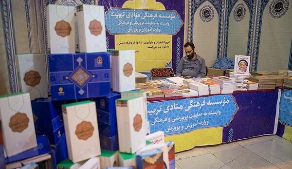 عکس تصاویر نمایشگاه قرآن