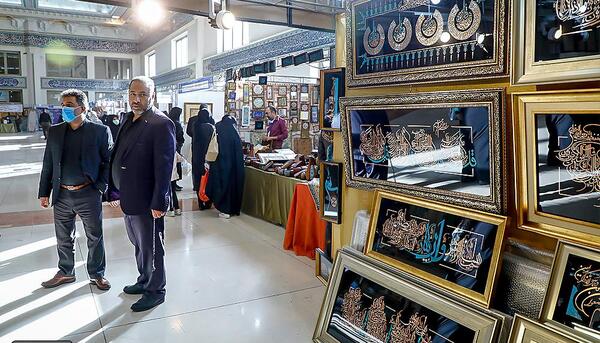 عکس تصاویر نمایشگاه قرآن