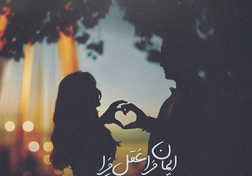 عکس های ولنتاین مبارک