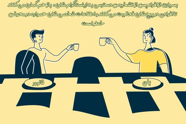 عکس رزی توی گروه بلک پینک