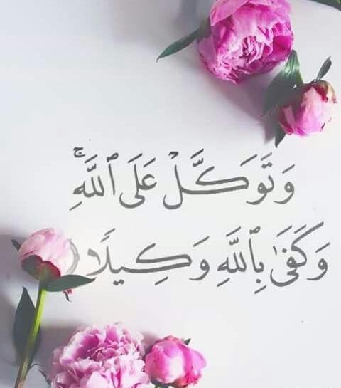عکس پروفایل اینستاگرام مذهبی دخترانه