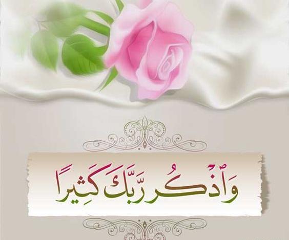 عکس پروفایل اینستاگرام مذهبی دخترانه