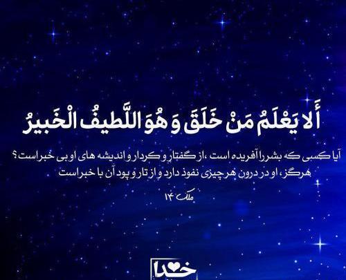 عکس نوشته خداحافظ مجازی