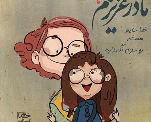 عکس نوشته خداحافظ مجازی