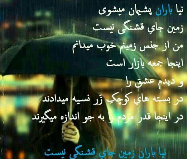 عکس زمین جای قشنگی نیست
