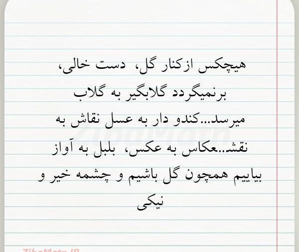 عکس زمین جای قشنگی نیست