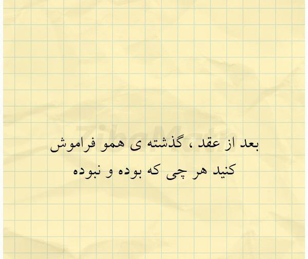 عکس زمین جای قشنگی نیست