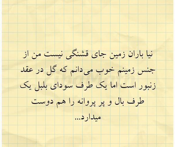 عکس زمین جای قشنگی نیست