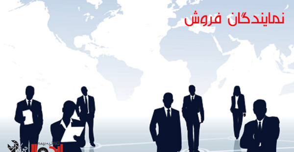 عکس نمایندگی