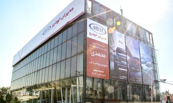 عکس نمایندگی