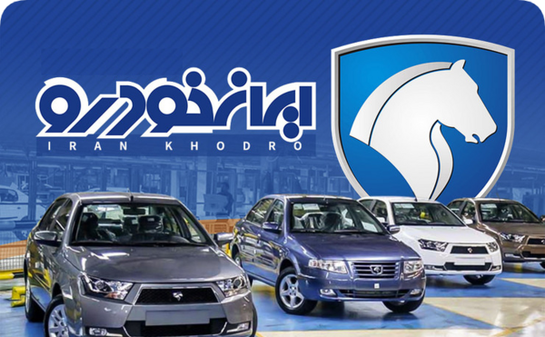 عکس نمایندگی