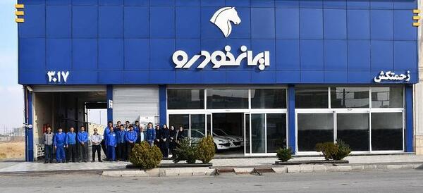 عکس نمایندگی