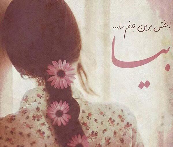 عکسهای پروفایل غمگین زیبا