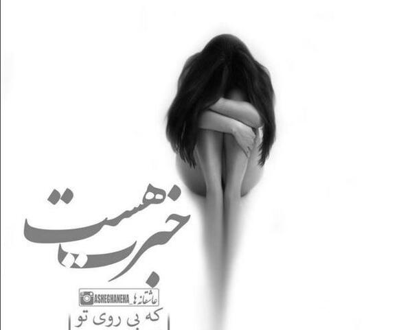 عکسهای پروفایل غمگین زیبا