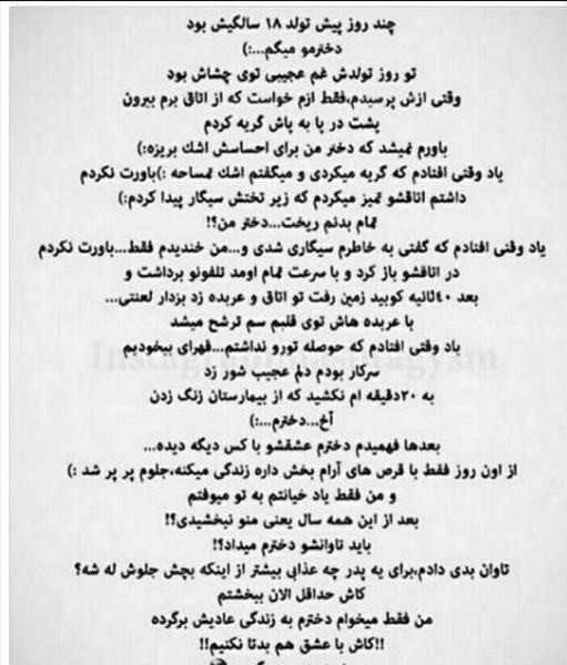 عکس نوشته زمین گرده