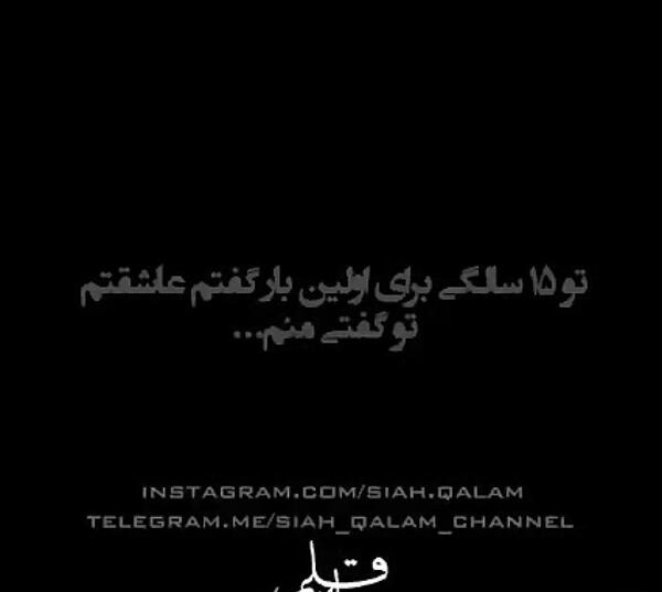 عکس نوشته زمین گرده