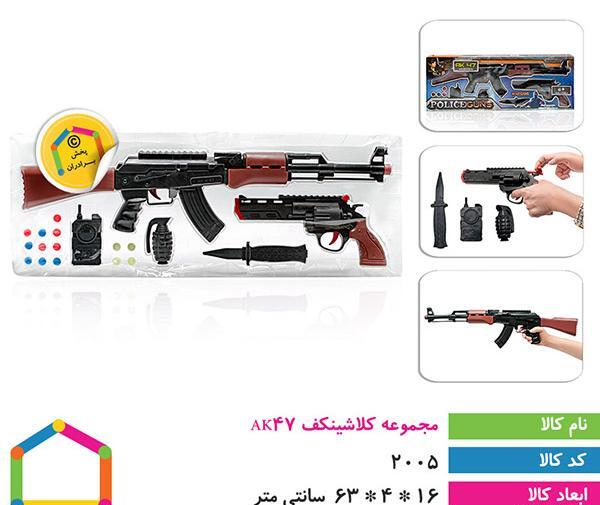 عکس تفنگ اسباب بازی کلاشینکف