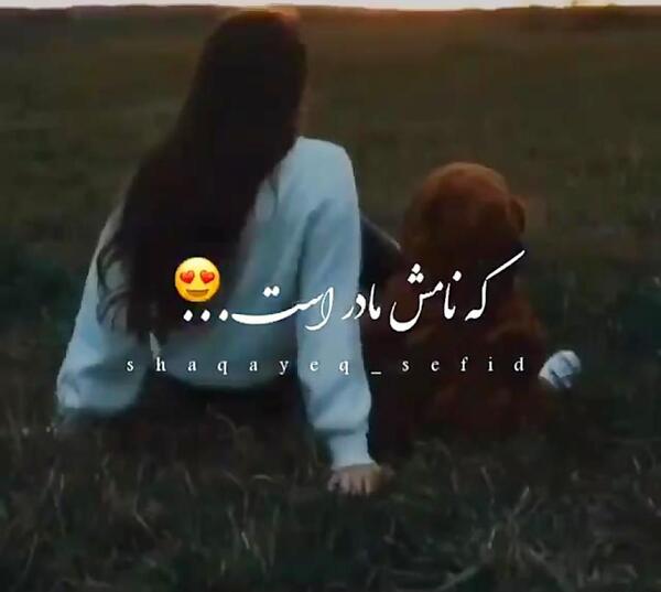 عکس زن دپ