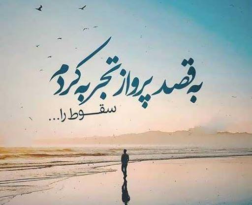عکس پروفایل زیبا مردانه