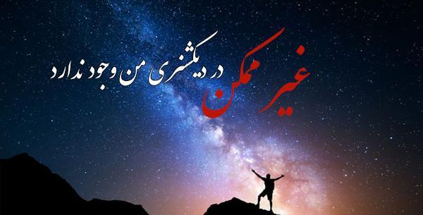 عکس پروفایل زیبا مردانه