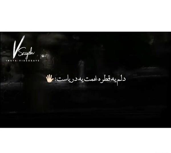 عکس دپ پروف