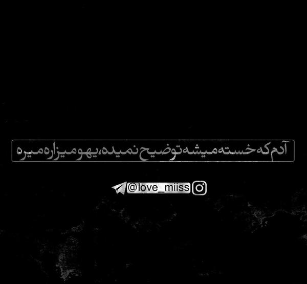 عکس دپ پروف