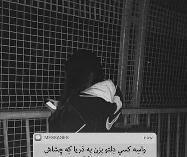 عکس دپ پروف