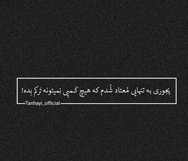 عکس دپ پروف