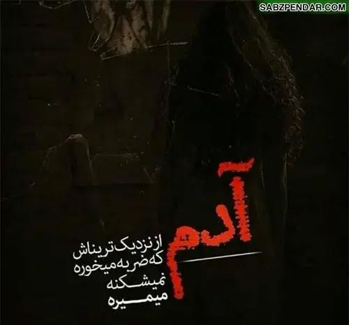 عکس سیاه سفید دونفره فانتزی