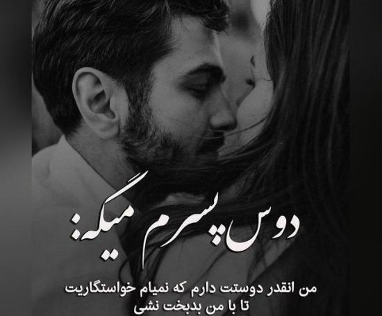 عکس سیاه سفید دونفره فانتزی