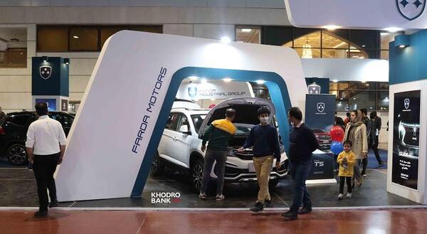 عکس نمایشگاه خودرو اصفهان