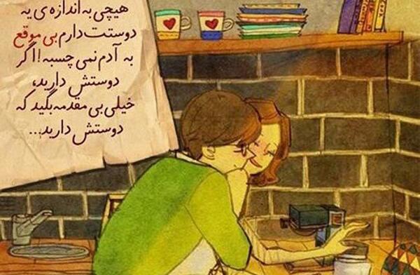 عکس برای همسر عاشقانه