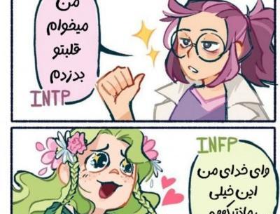 عکس دپ لیسا