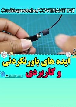 عکس و فیلم تفنگ اسباب بازی