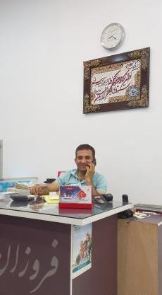 عکس نمایندگی بوتان
