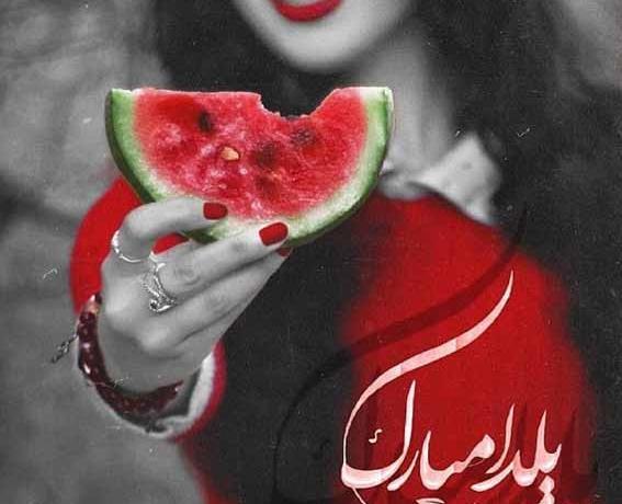 عکس دپ شب