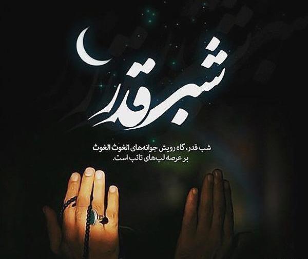 عکس دپ شب
