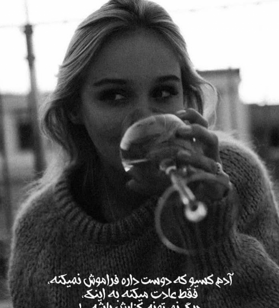 عکس دپ دخترونه اینستا